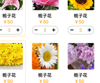 祭祀商城建設，打破單一的盈利模式，全增收益率可顯著提高