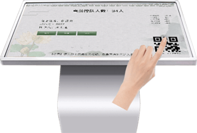 現(xiàn)場刷卡取號，等待叫號進入祭拜廳或告別廳/祭拜廳